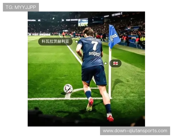 巴黎圣日耳曼5-0横扫雷恩,克瓦拉茨赫利亚梅开二度 巴黎圣日耳曼5-0横扫雷恩,克瓦拉茨赫利亚梅开二度